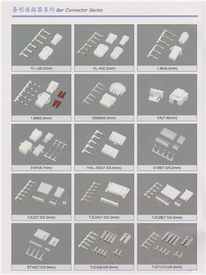 Bar connector series（7）