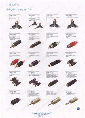 Adaptor plug Series