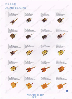 Adaptor plug Series